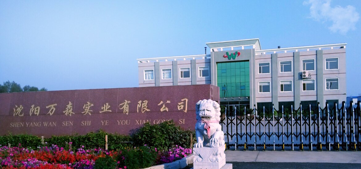 關于我們